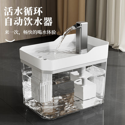 Automatic Pet Water Fountain